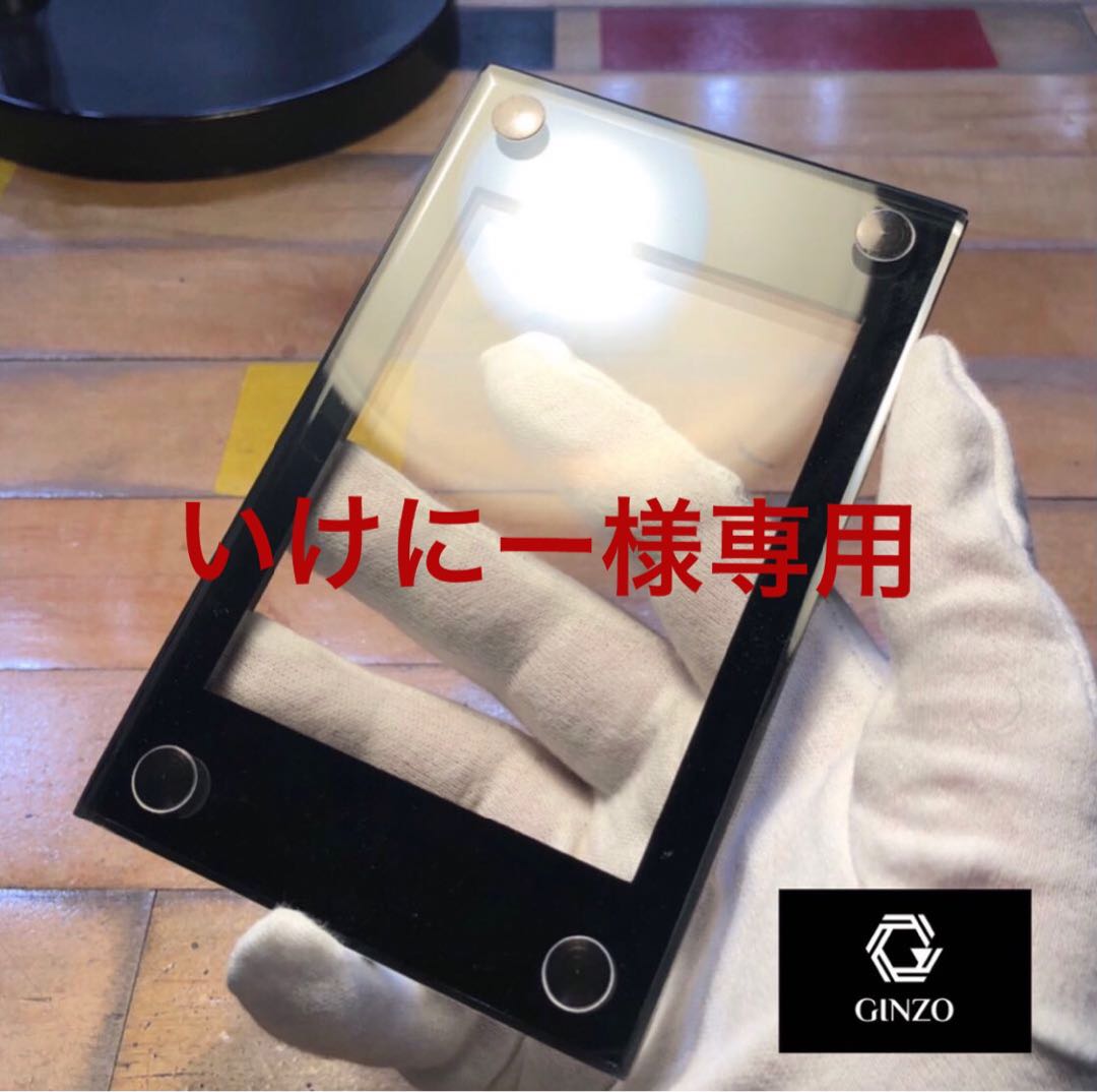 いけにー様専用 GINZOトライリス、アクリルフレーム黒R1枚