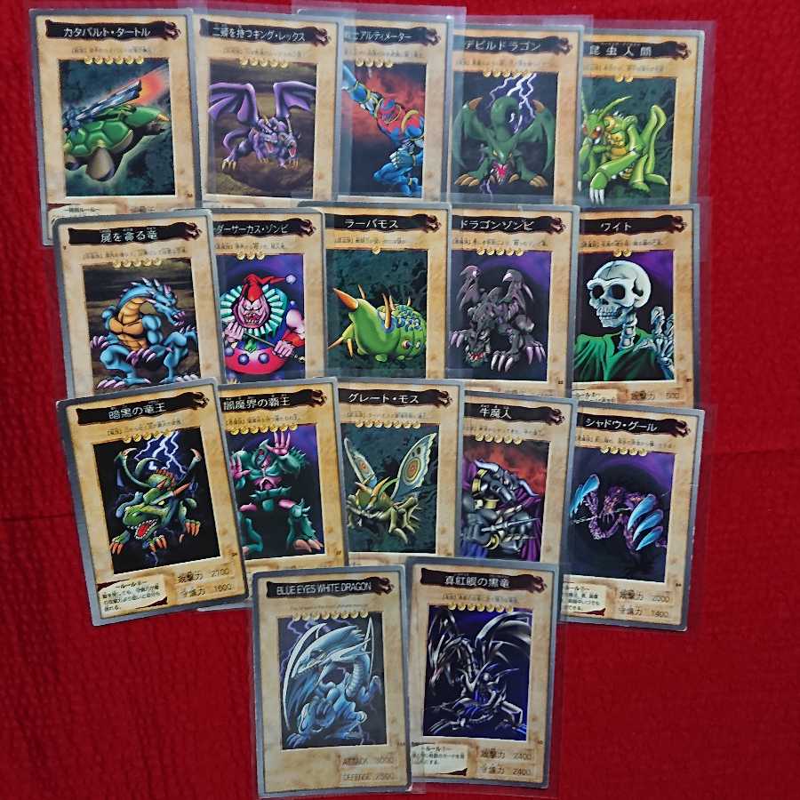 遊戯王 ブルーアイズ レッドアイズ バンダイ版