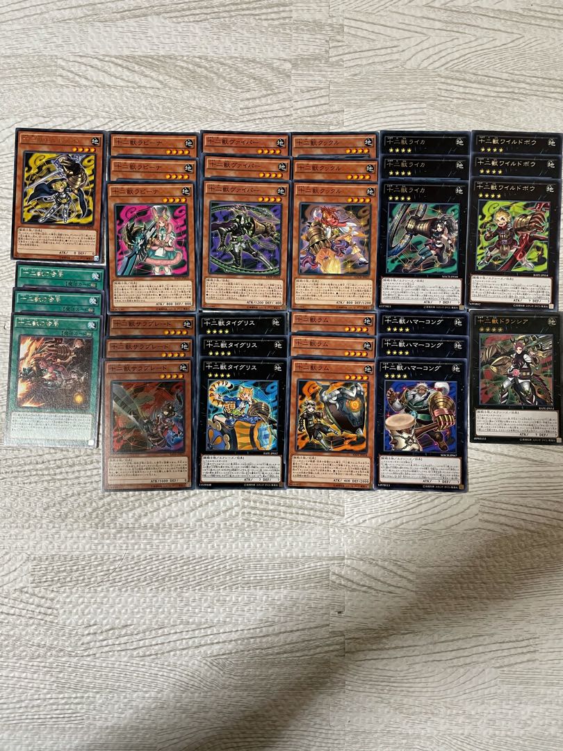 十二獣　デッキ　パーツ