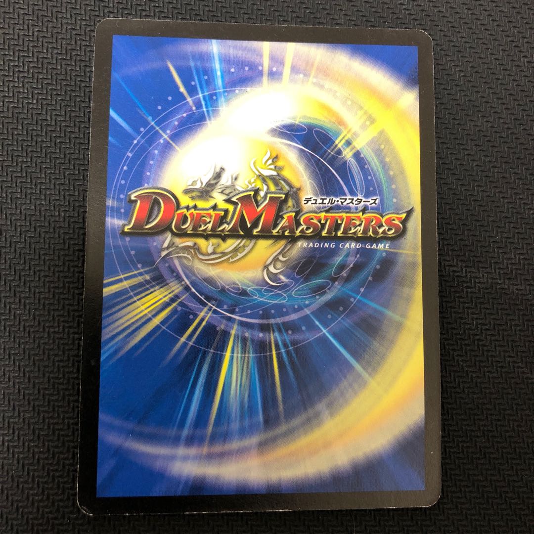 フォール・クロウラー