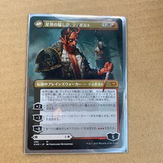 猫師範様専用　嘘の神、ヴァルキー　ボーダーレス版