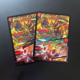 凰翔竜騎ソウルピアレイジ｜高貴なる魂炎