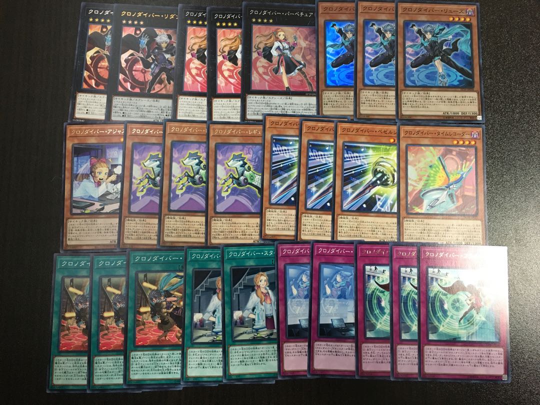 クロノダイバー デッキパーツまとめ売り