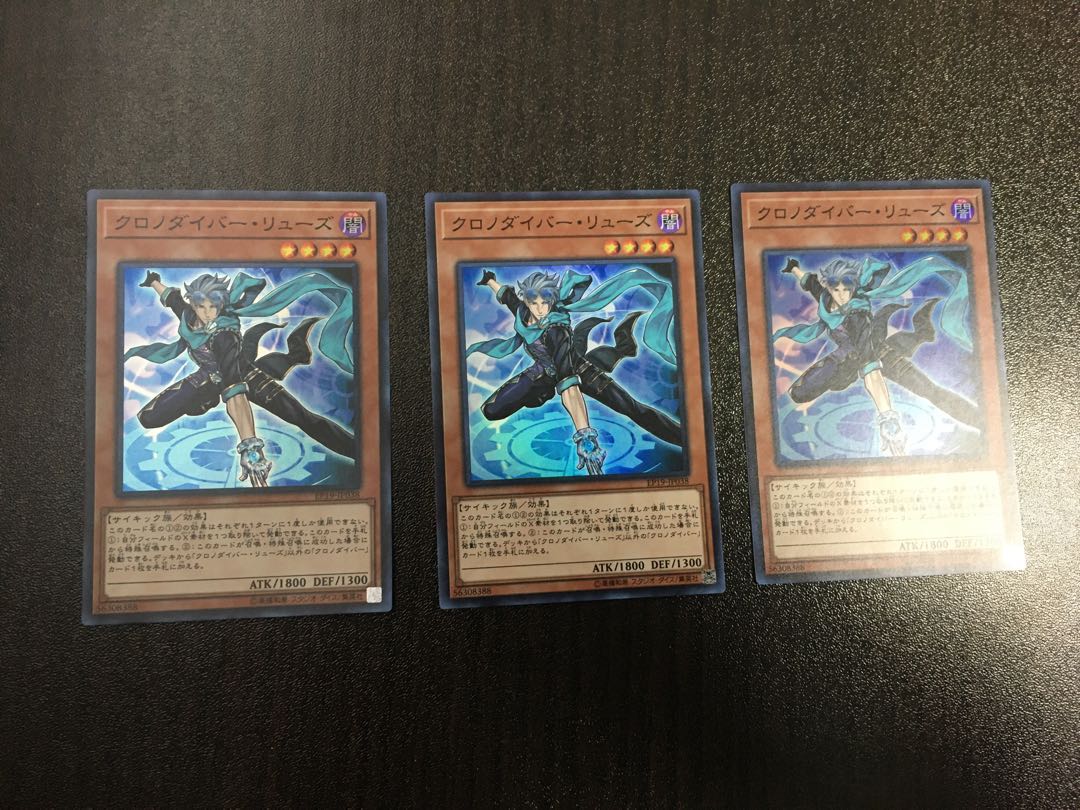 クロノダイバー デッキパーツまとめ売り