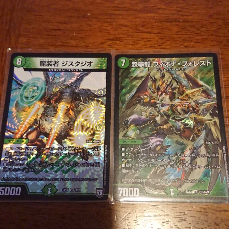 森夢龍 フィオナ フォレストなどの通販 りゅう Magi トレカ専用フリマアプリ