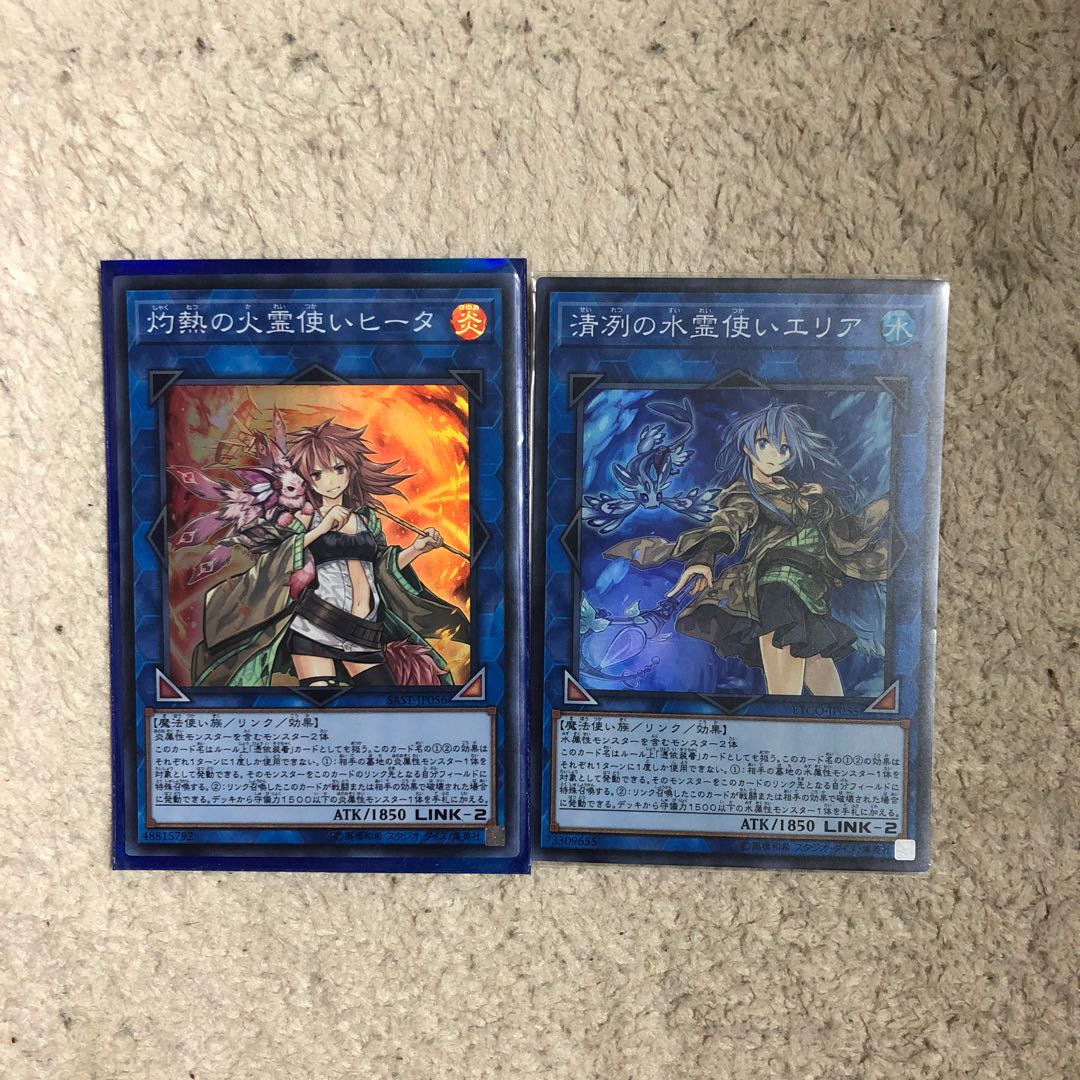 灼熱の火霊使いヒータ 清冽の水霊使いエリア　SR