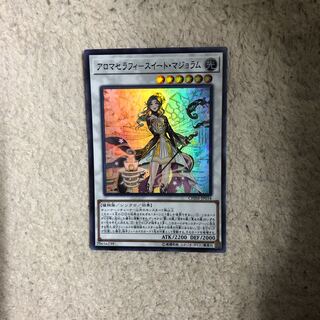 アロマセラフィ-スイート・マジョラム スーパーレア