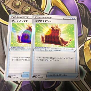 タフネスマント ミラー