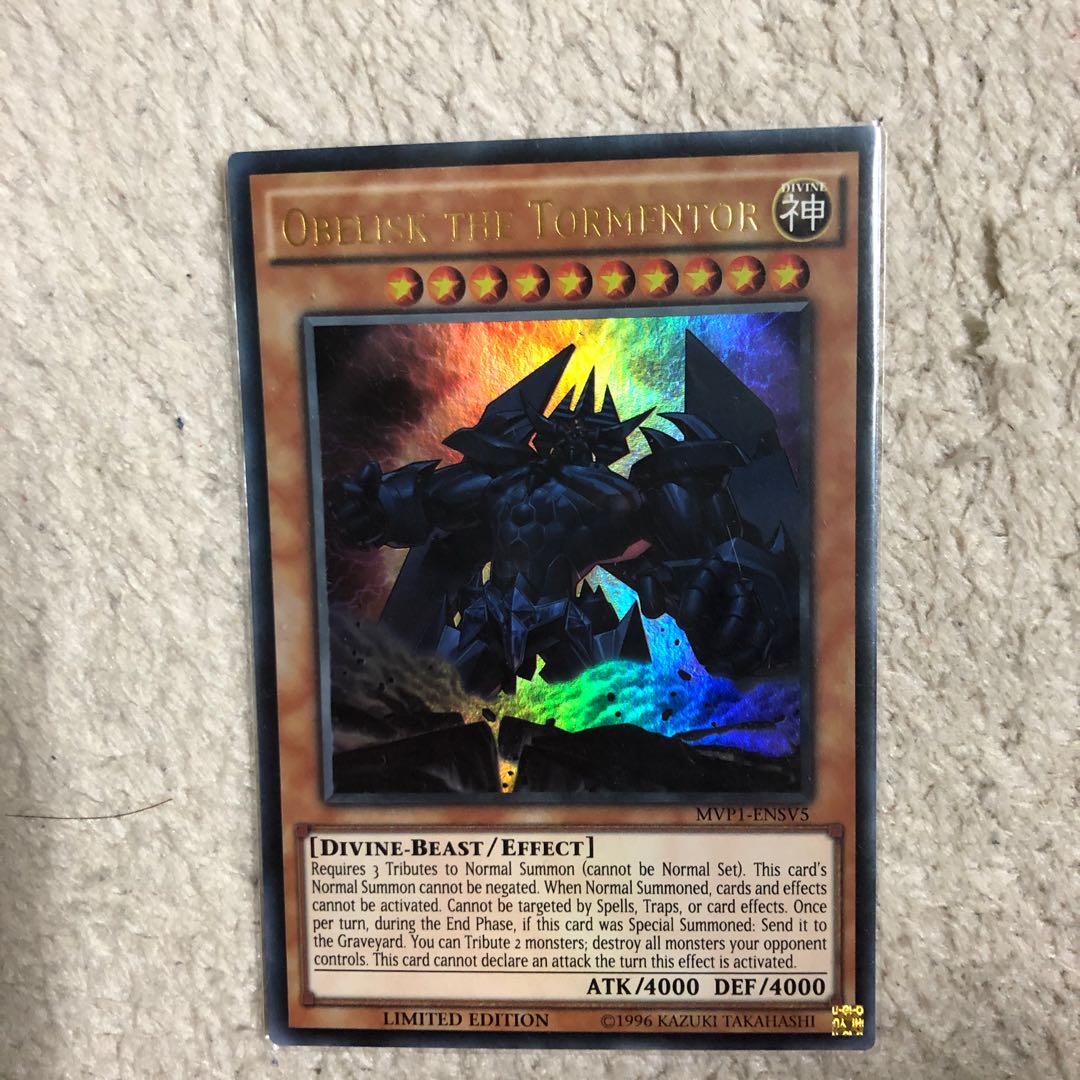 オベリスクの巨神兵　英語　ウルトラレア