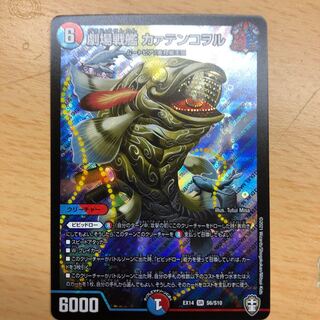 劇場戦艦 カァテンコヲル SR