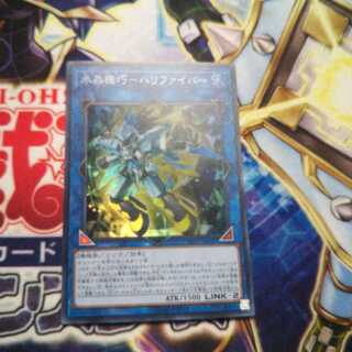 水晶機巧-ハリファイバー スーパーレア