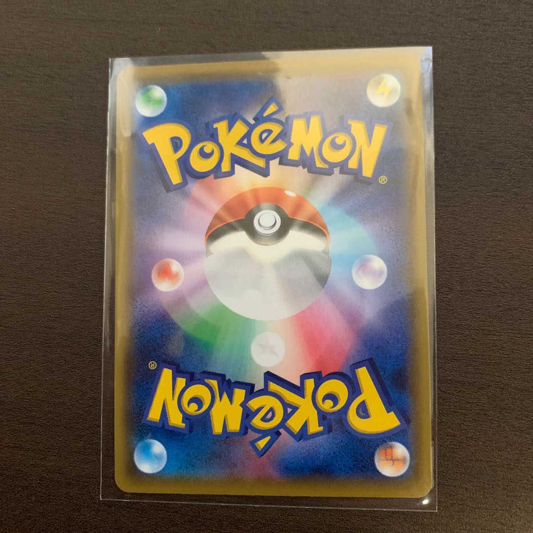 リーリエのピッピ人形 UR ノーマル2枚付き