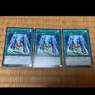 遊戯王 ペンデュラム・ストーム　レア3枚　型番あ-155