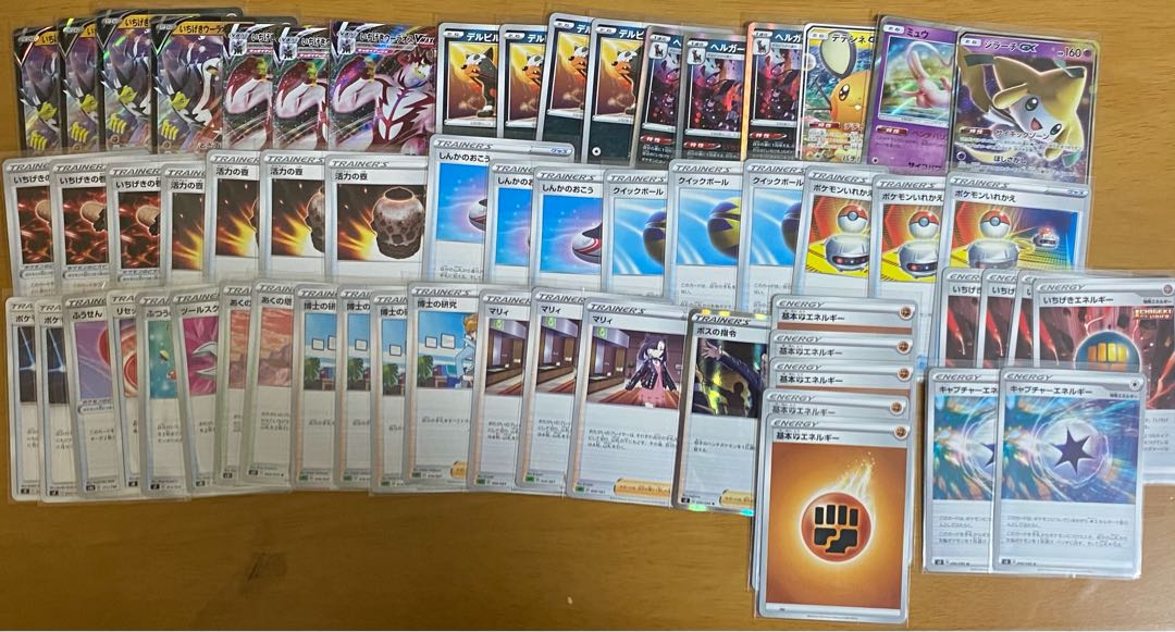 構築済みいちげきウーラオスデッキ