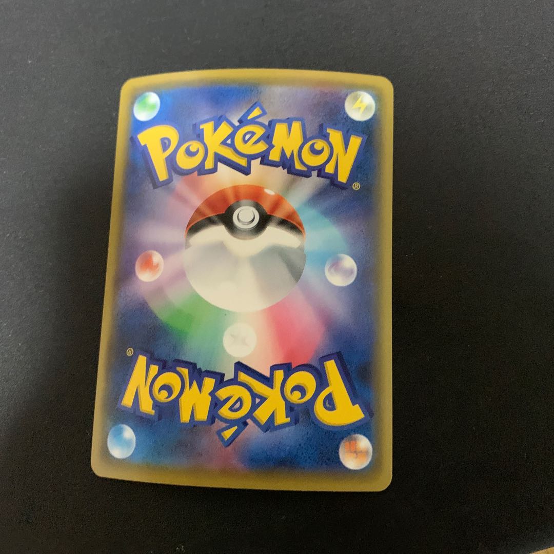 いちげきウーラオスV