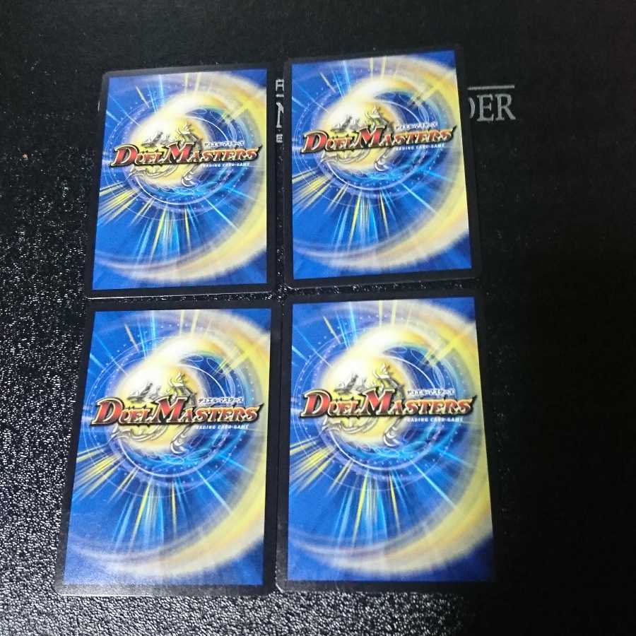 悪魔神ドルバロム