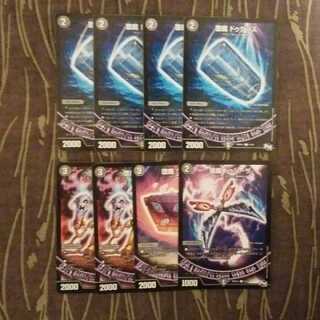 8-piece set of magic tools