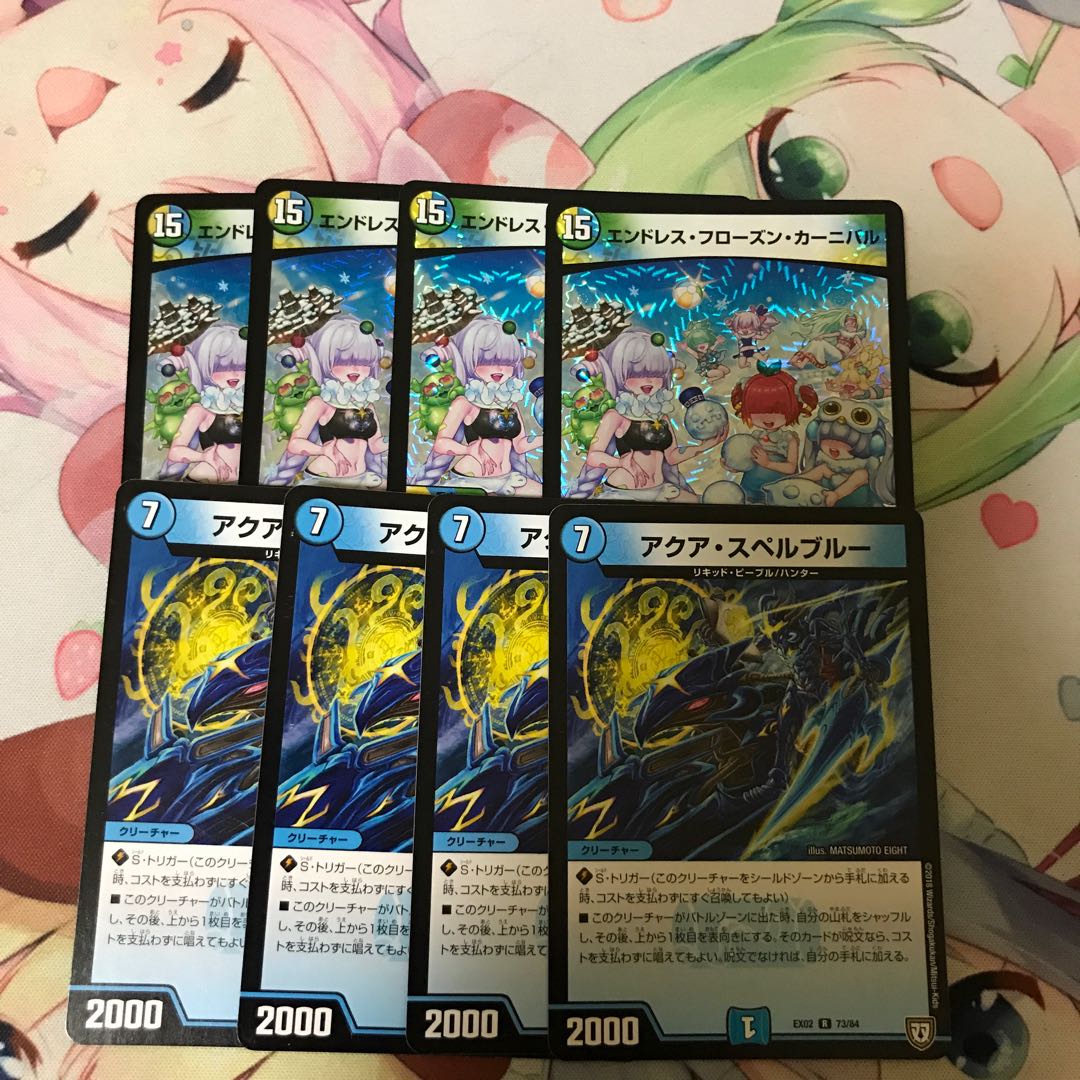 エンドレス・フローズン・カーニバル　アクアスペルブルーセット