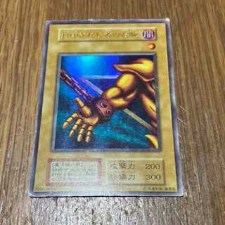 遊戯王 封印されし者の右腕 ウルトラ　型番う-133