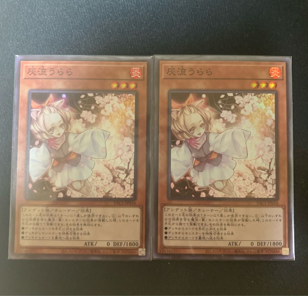 灰流うらら(既存イラスト) スーパー　2枚