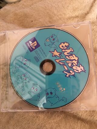 もんすたぁレースps