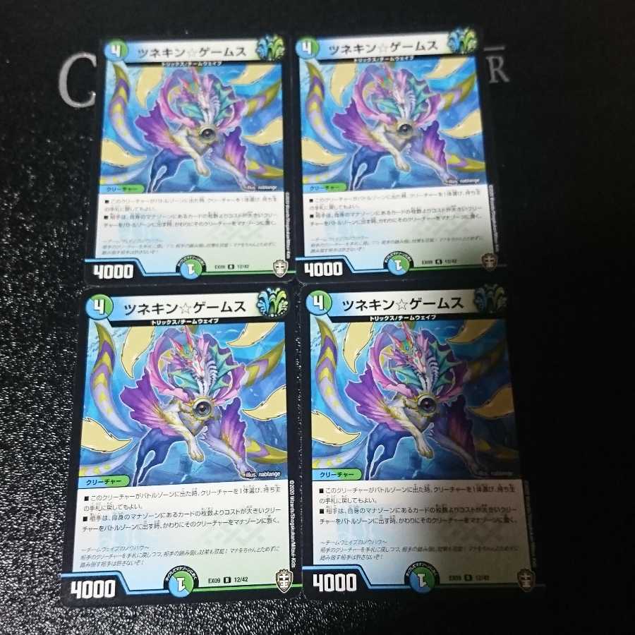 ツネキン☆ゲームス