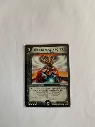 たにたに様　専用