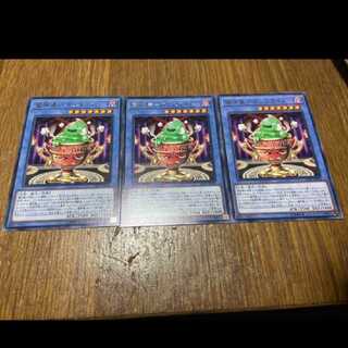 遊戯王 魔神儀－カリスライム　レア3枚　型番あ-123