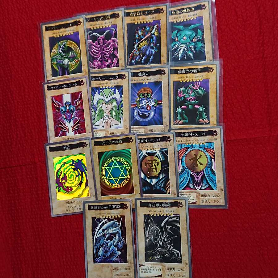 遊戯王 ブルーアイズ レッドアイズ バンダイ版