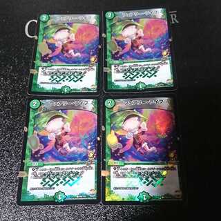 フェアリー・ライフ