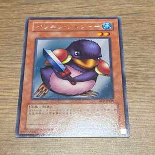 遊戯王 ペンギン・ソルジャー レア　型番あ-116