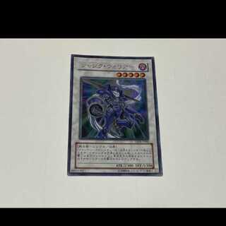 遊戯王 ジャンク・ウォリアー ウルトラ　型番い-145