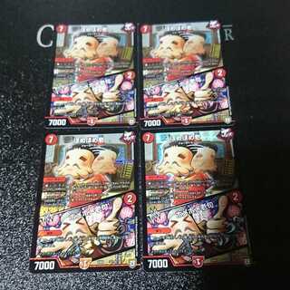 ほめほめ老｜ホメホメ老句