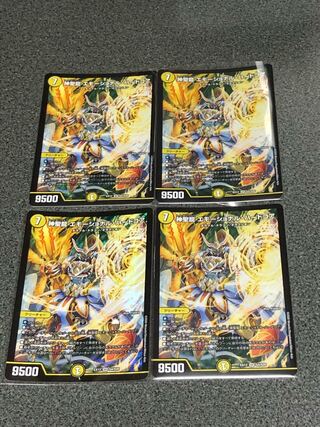 Hallow Dragon Emotional Hardcore