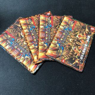 龍世界 -龍の降臨する地-