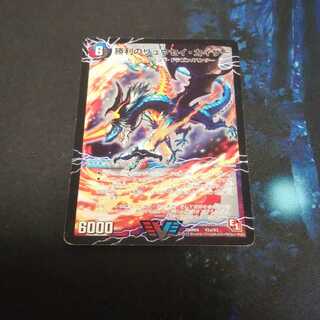 勝利のリュウセイ・カイザー｜唯我独尊ガイアール・オレドラゴン(下)