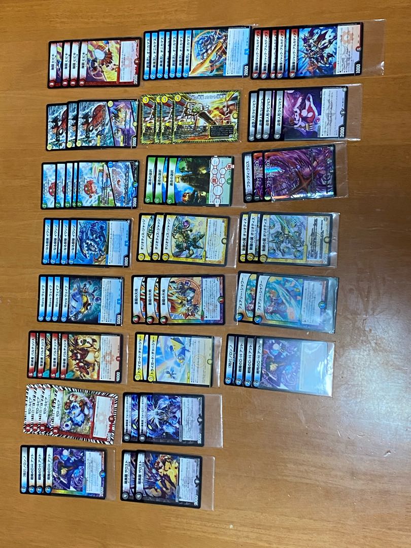 デュエマ引退品初出品 1枚