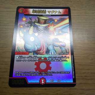 単騎連射 マグナム