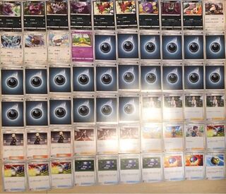 アーボックデッキ