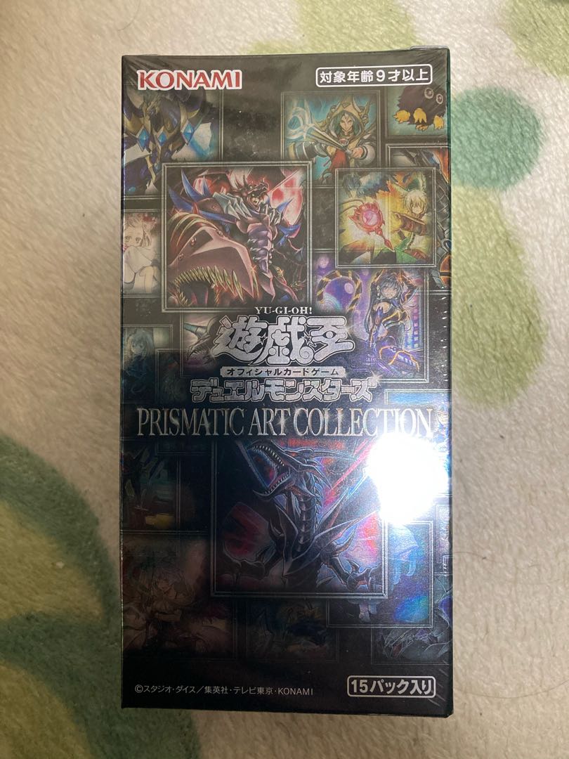 プリズマティックアートコレクション新品未開封シュリング付きと