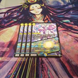 即日発送 審絆の鎮まり 新蓮｜ジャスティス・シェイパー