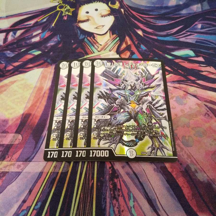 即日発送 「智」の頂 レディオ・ローゼス