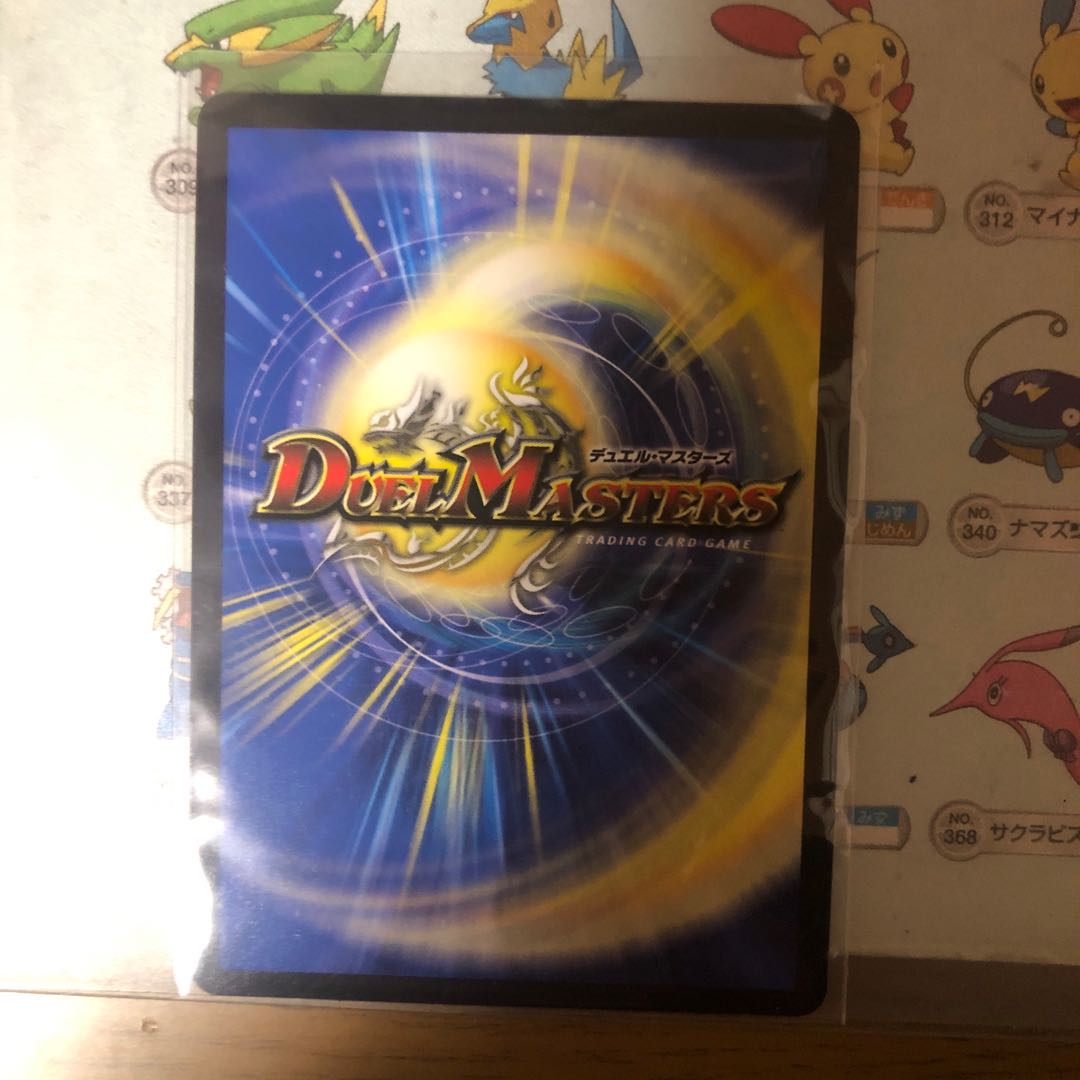 ハリケーン・クロウラー｜ブレイン・チャージャー SR