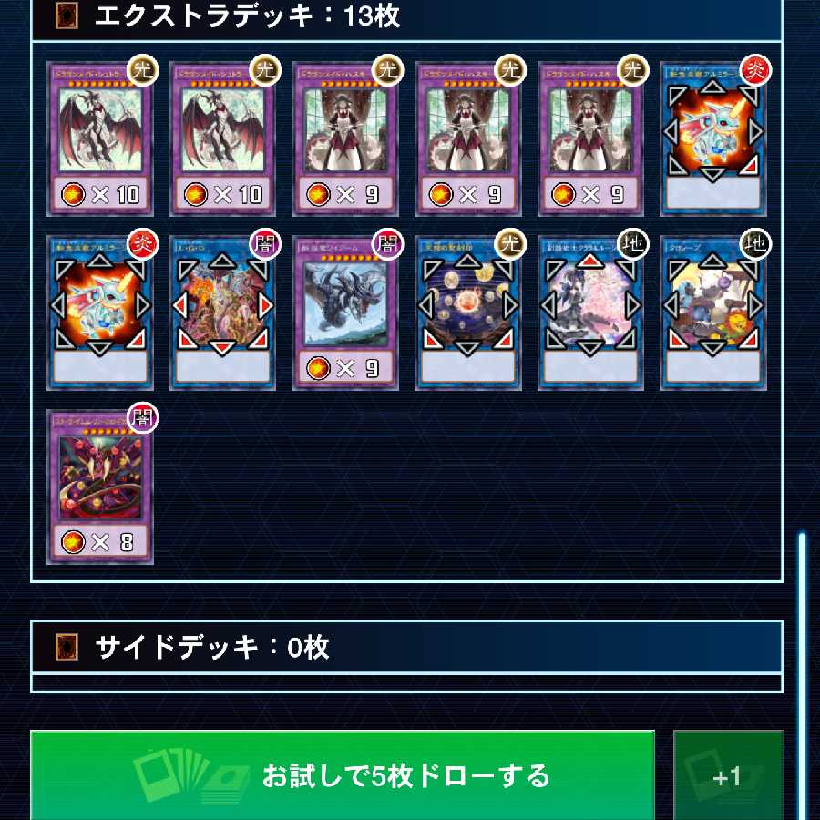Dragon Rosaad Deck