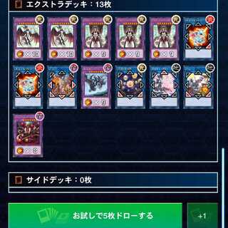 Dragon Rosaad Deck
