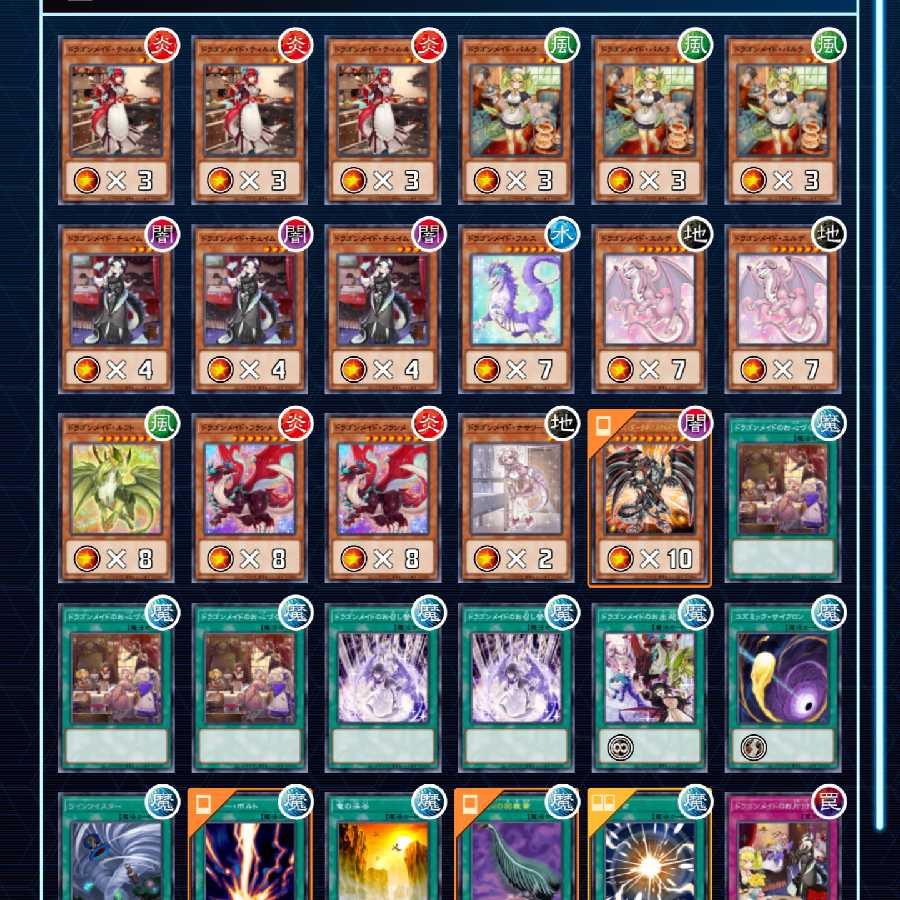 Dragon Rosaad Deck