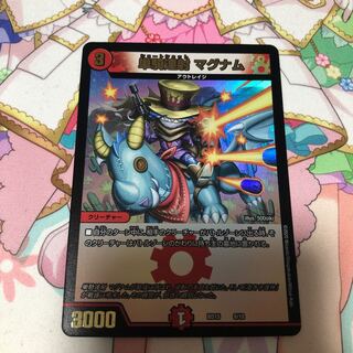 単騎連射 マグナム