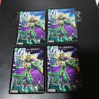 グレート・グラスパー