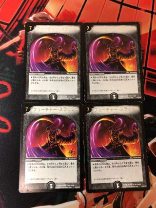 フューチャー・スラッシュ(箔押し) 4枚