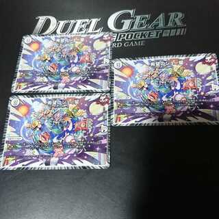 希望のジョー星